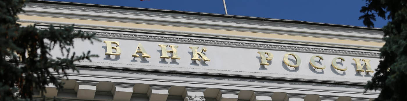 پیش‌بینی اقدام اقتصادی در روسیه